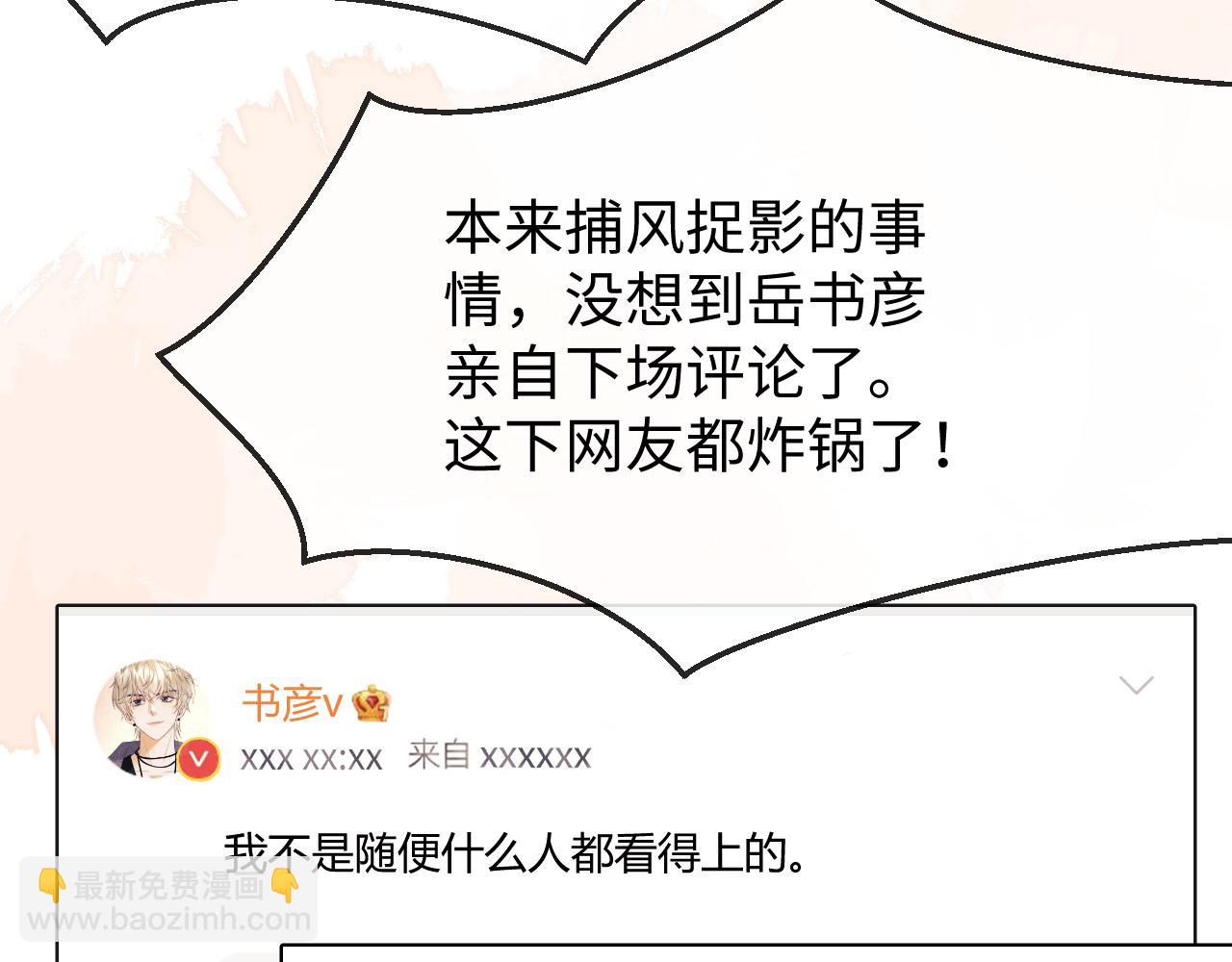 第34话(1/2)-第112话