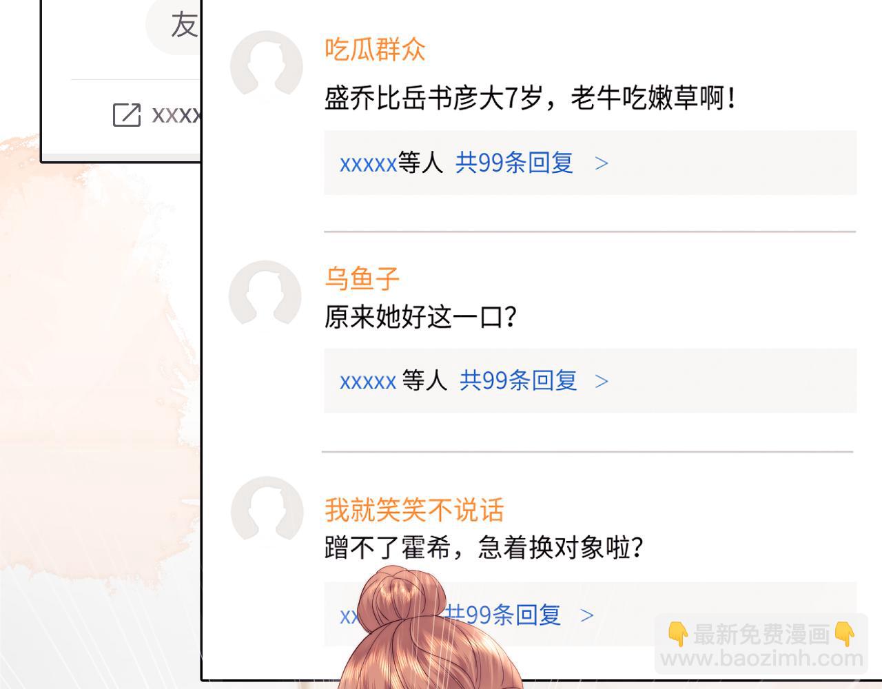 第34话(1/2)-第112话