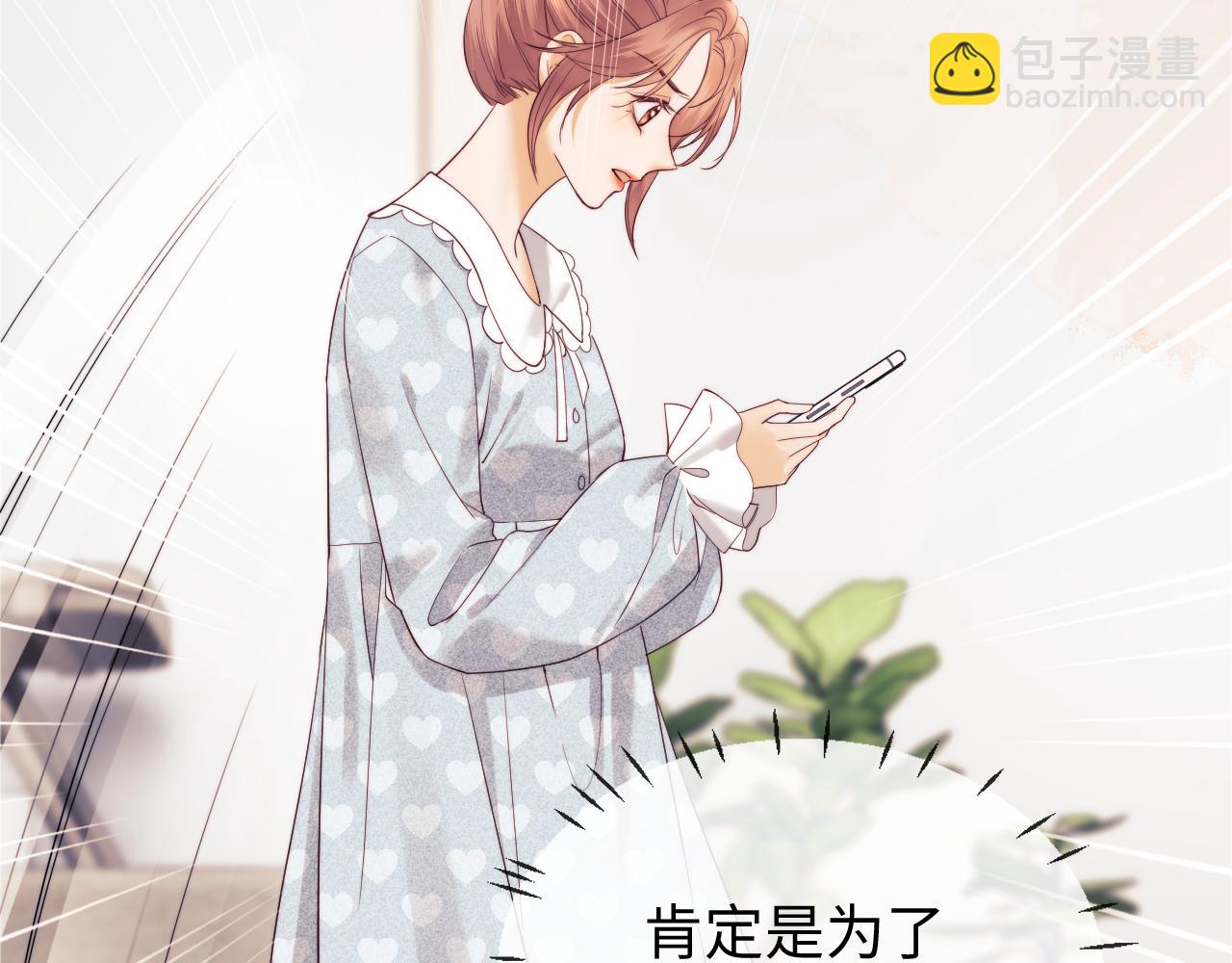 第34话(1/2)-第112话