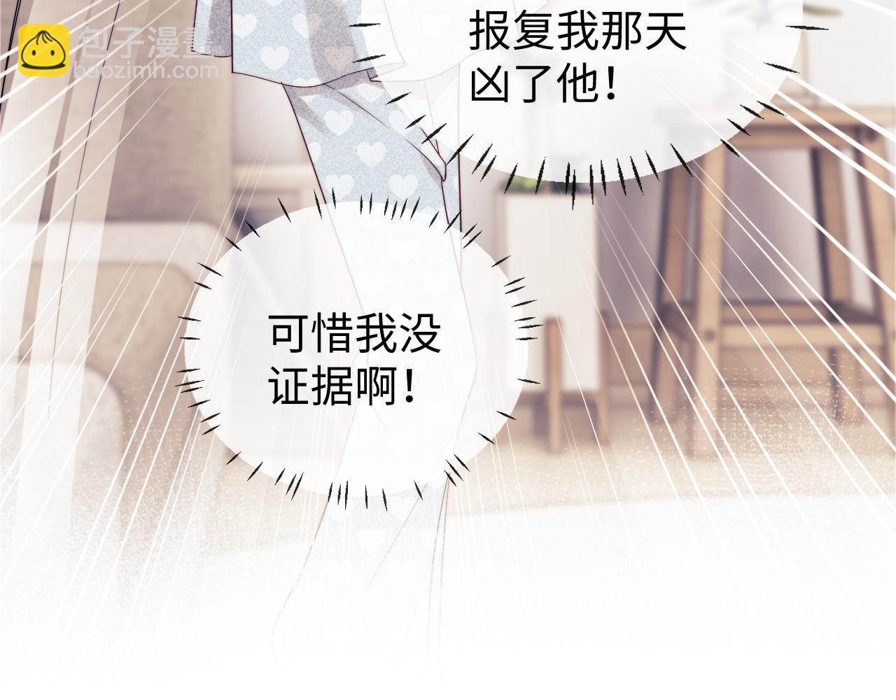 第34话(1/2)-第112话