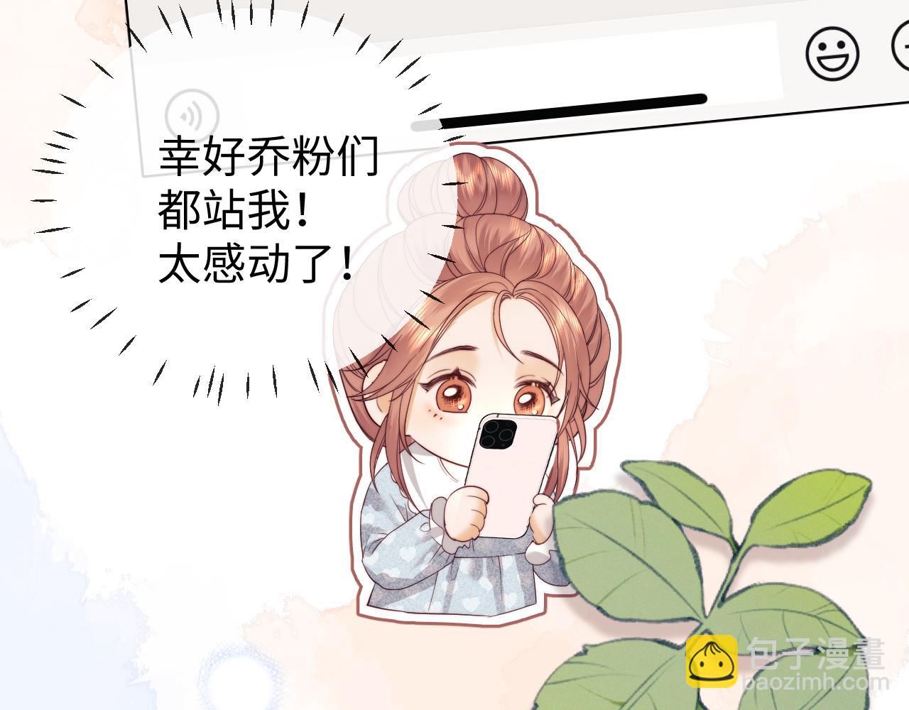 第34话(1/2)-第112话