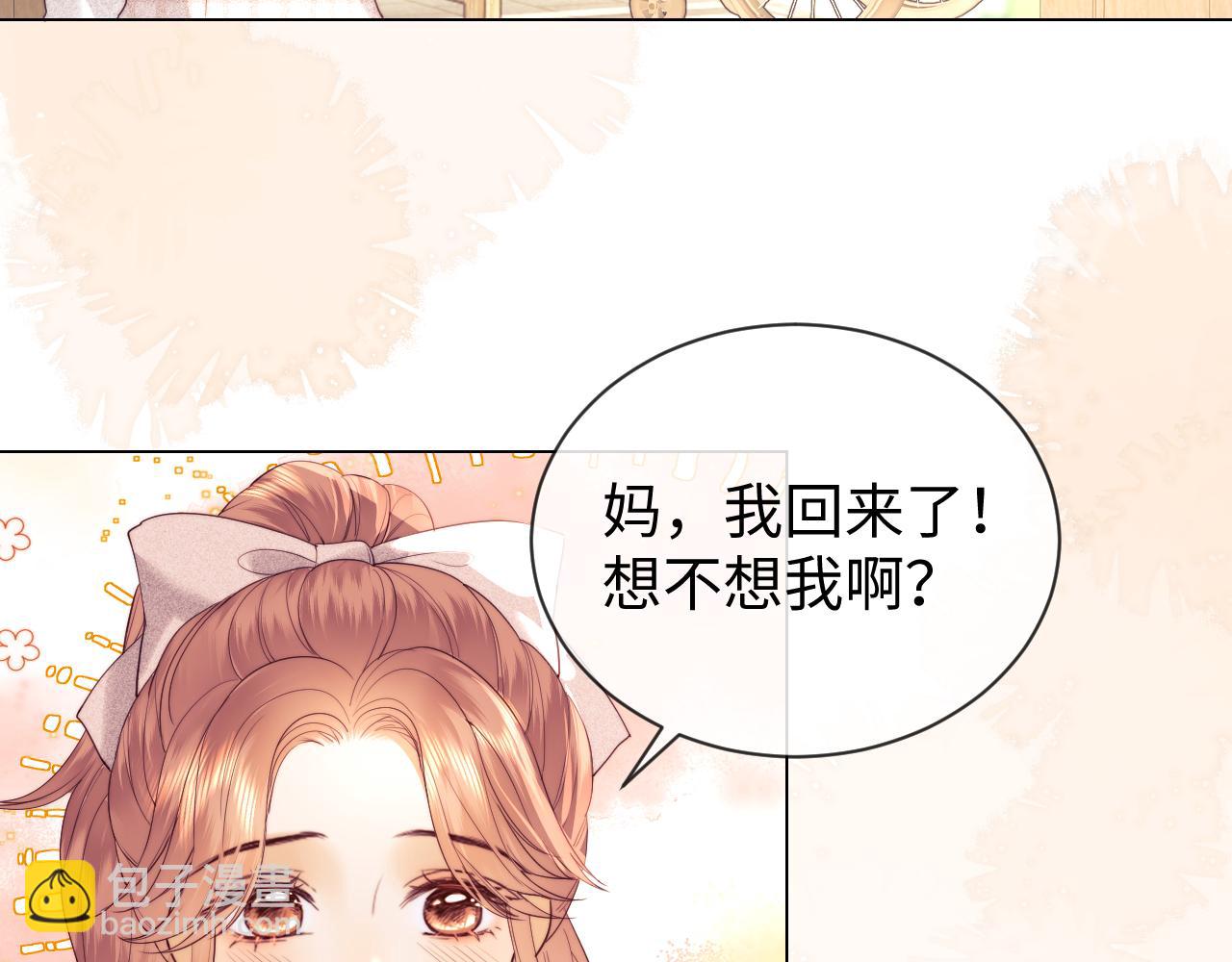 第36话 我要强大起来(1/2)-第114话