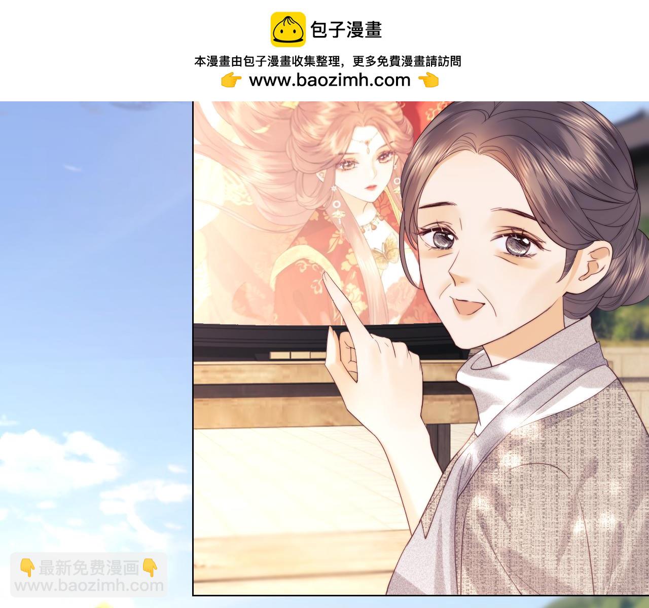 第36话 我要强大起来(1/2)-第114话