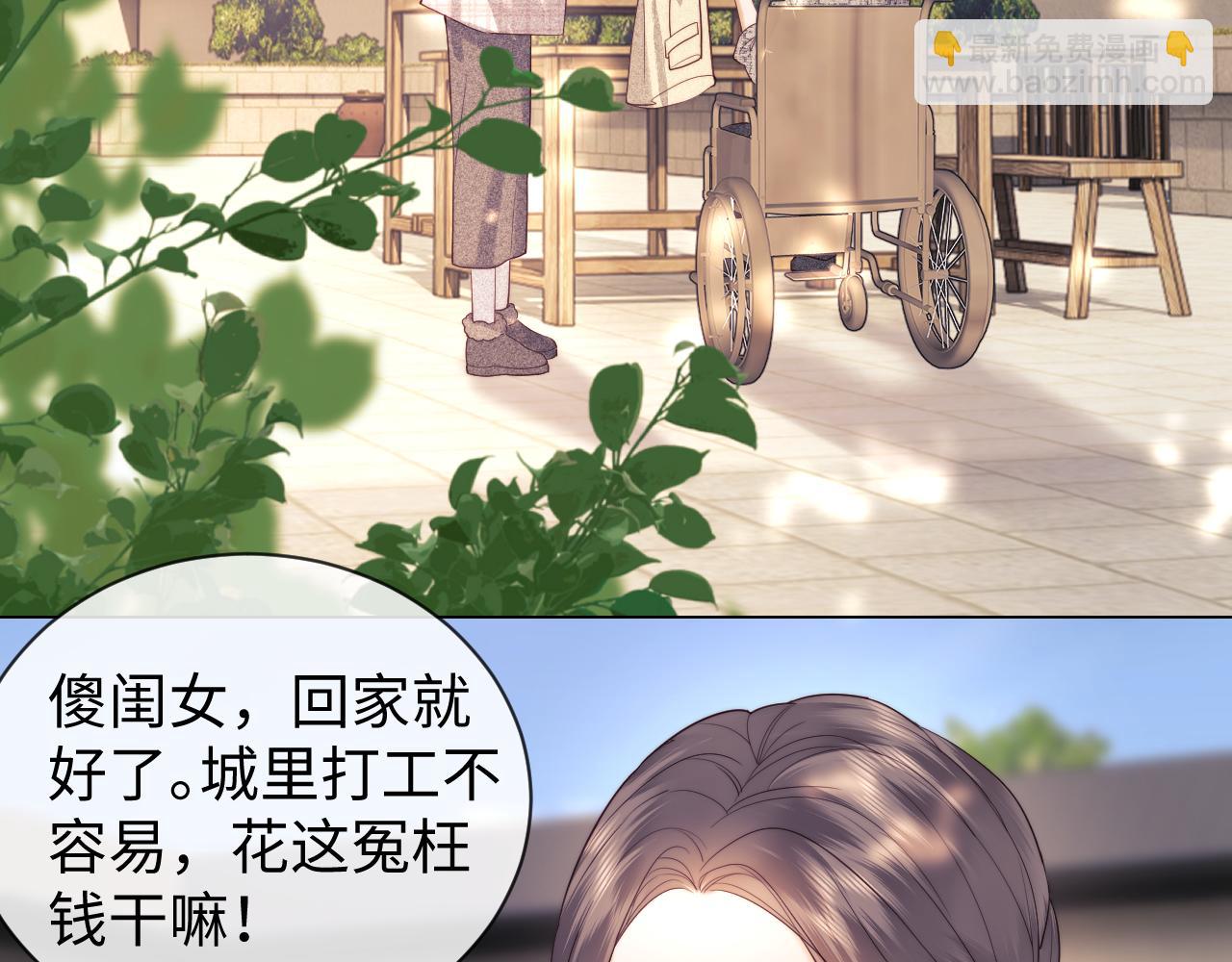 第36话 我要强大起来(1/2)-第114话