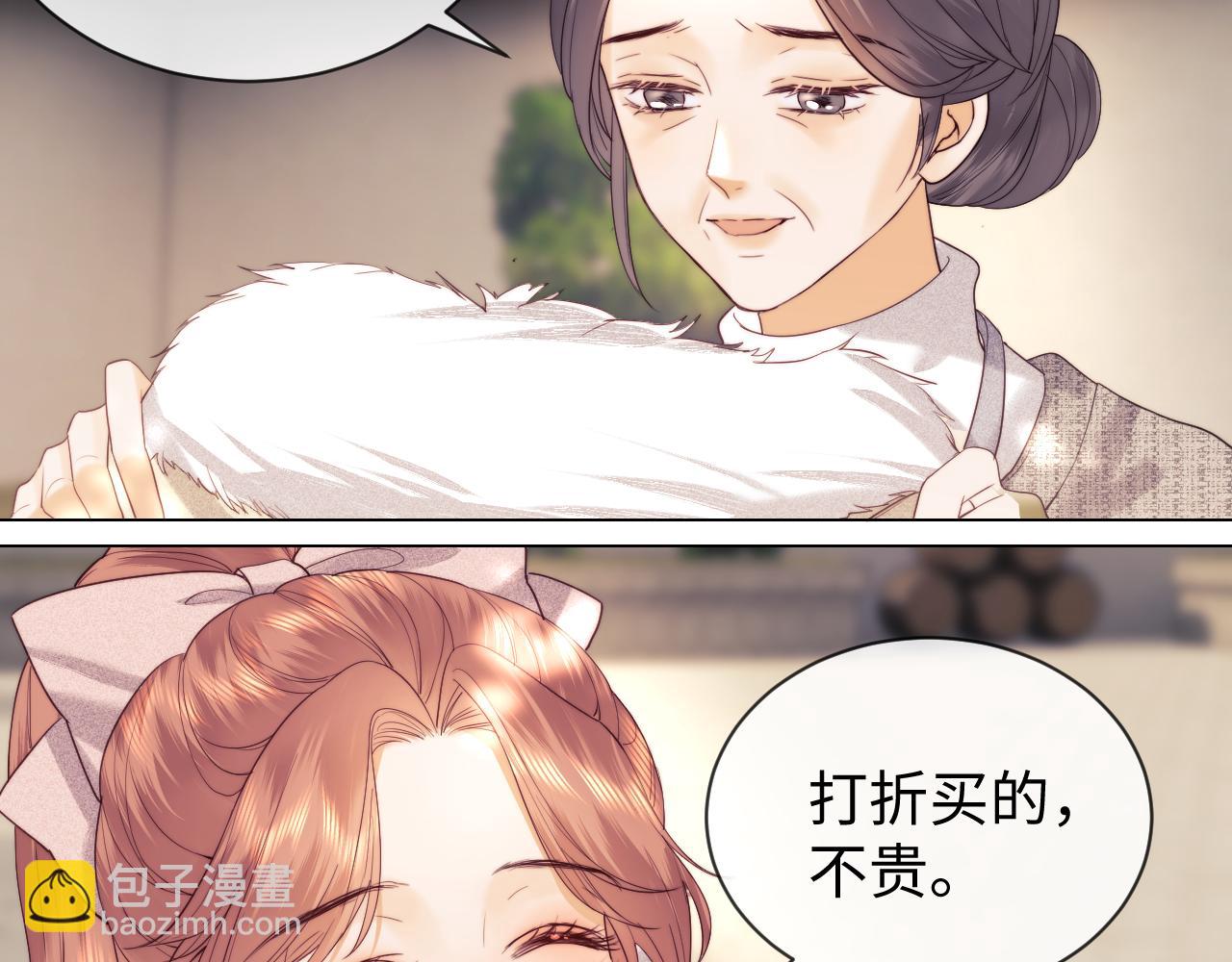 第36话 我要强大起来18