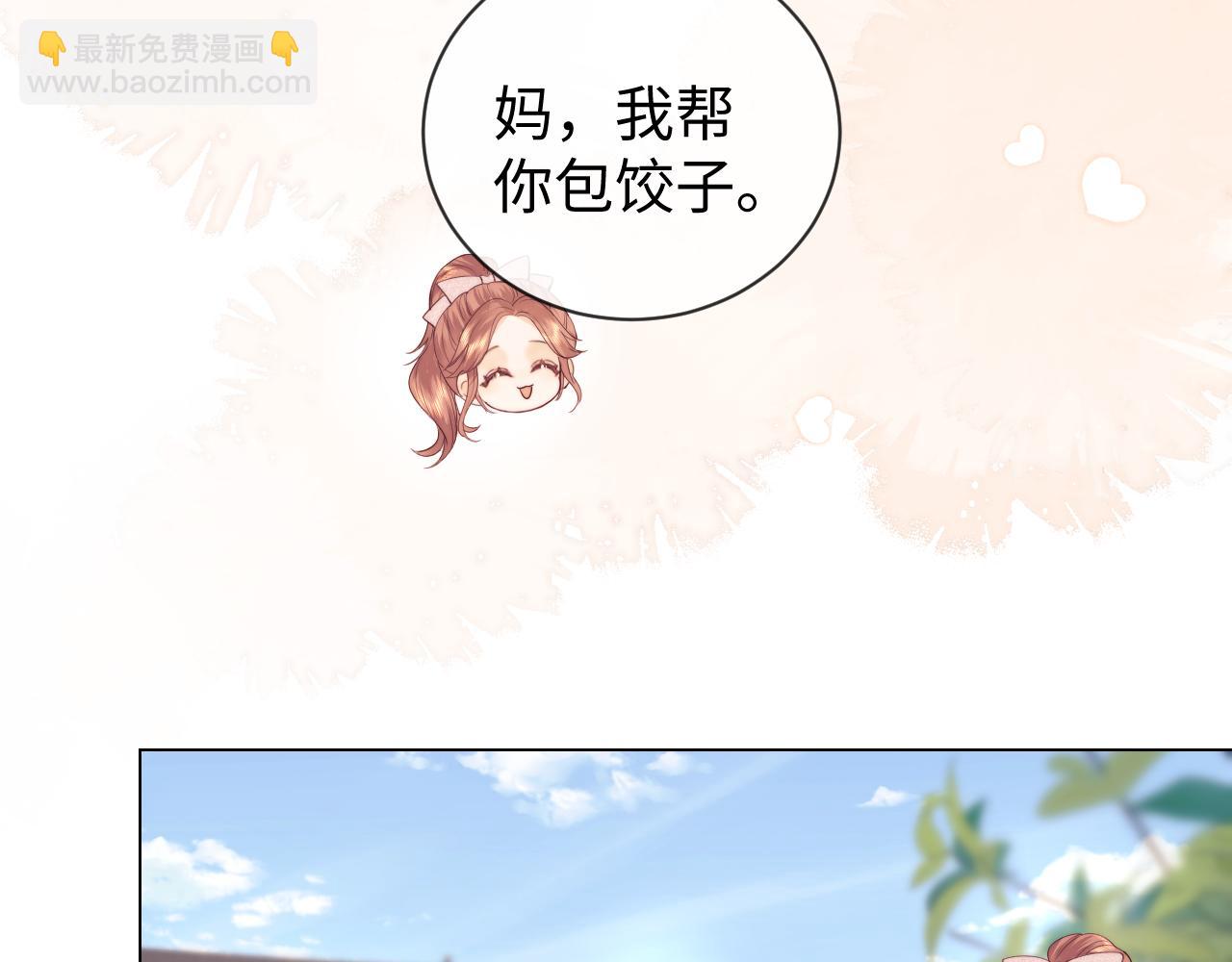 第36话 我要强大起来(1/2)-第114话