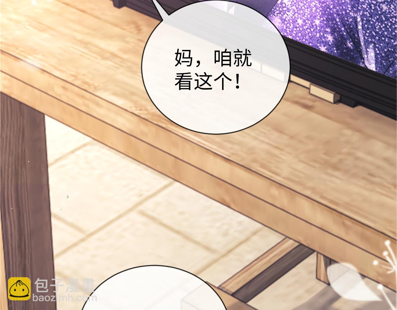 第36话 我要强大起来(1/2)-第114话