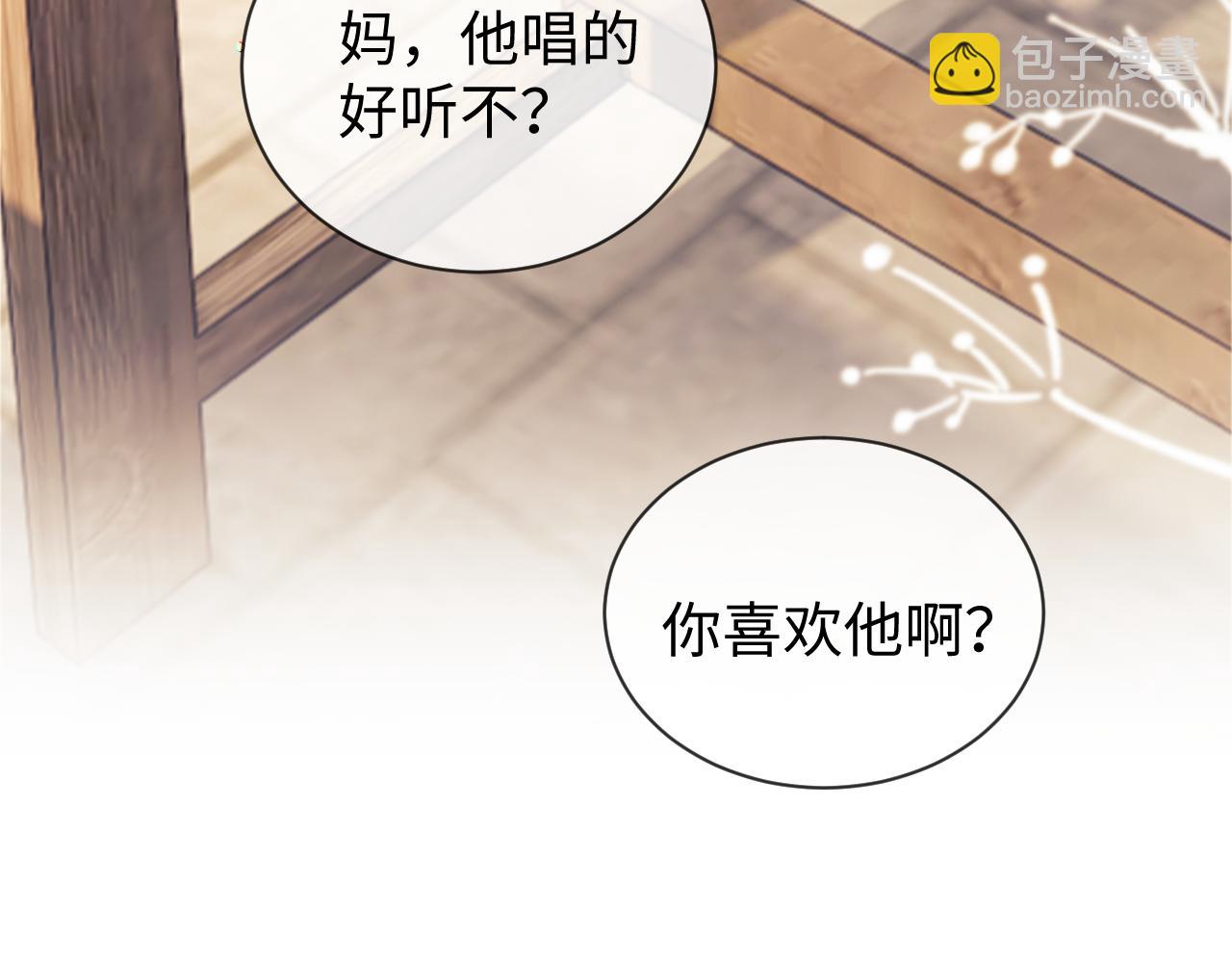 第36话 我要强大起来(1/2)-第114话