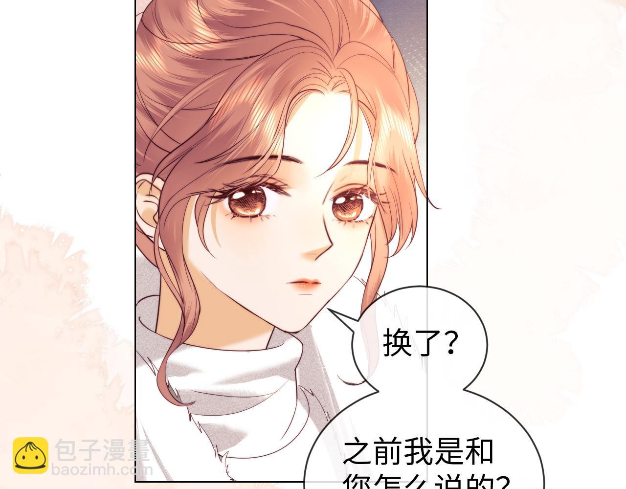 第36话 我要强大起来(1/2)-第114话