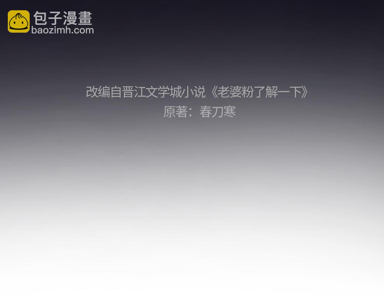 第36话 我要强大起来(1/2)-第114话