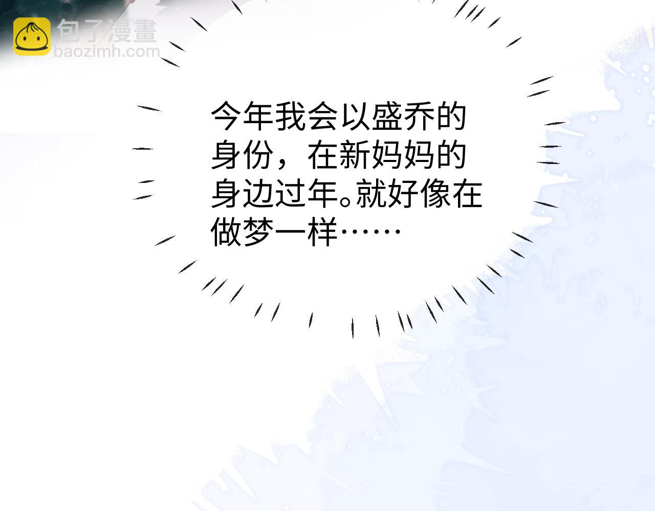 第36话 我要强大起来(1/2)-第114话