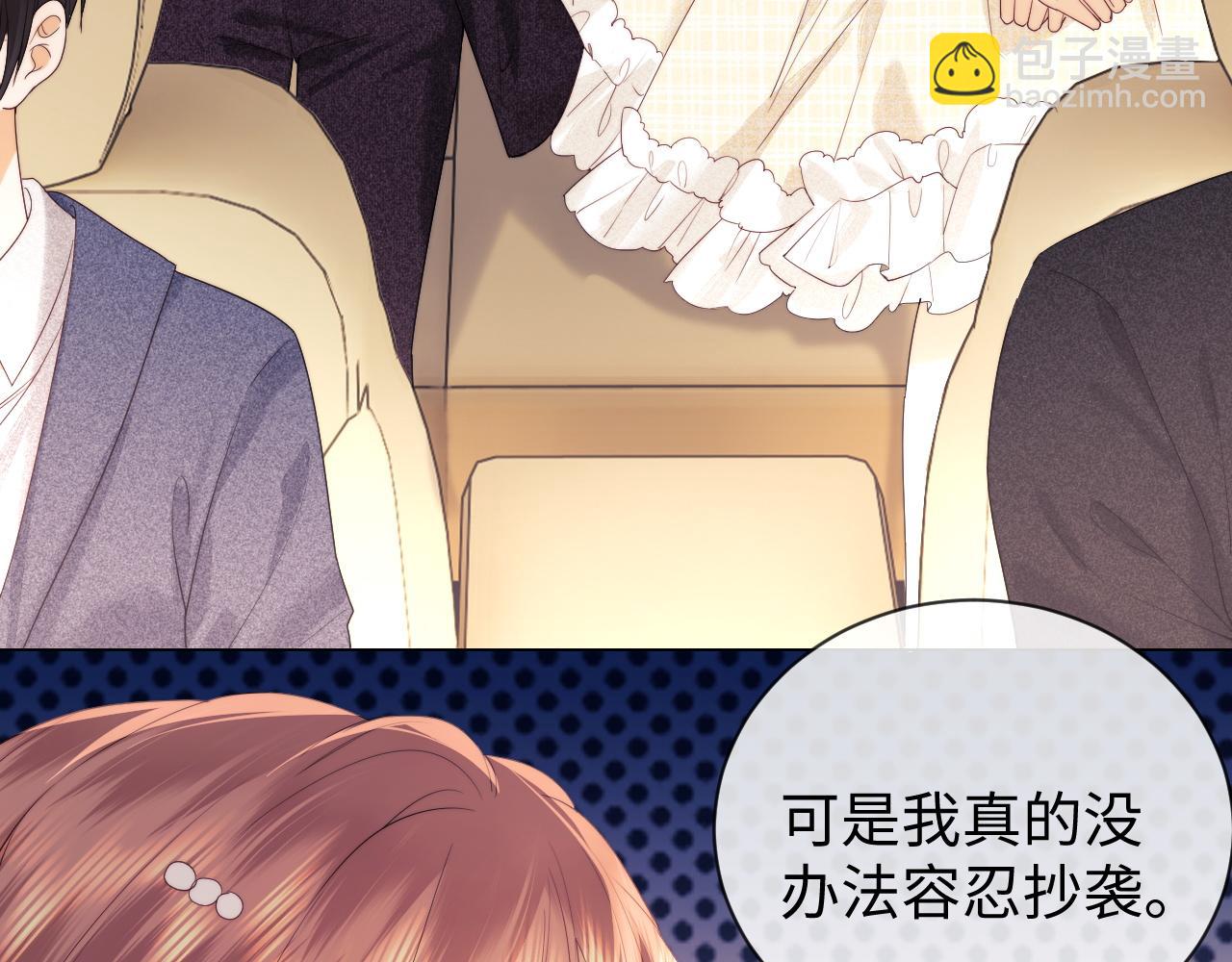 第38话 礼物(1/2)-第116话