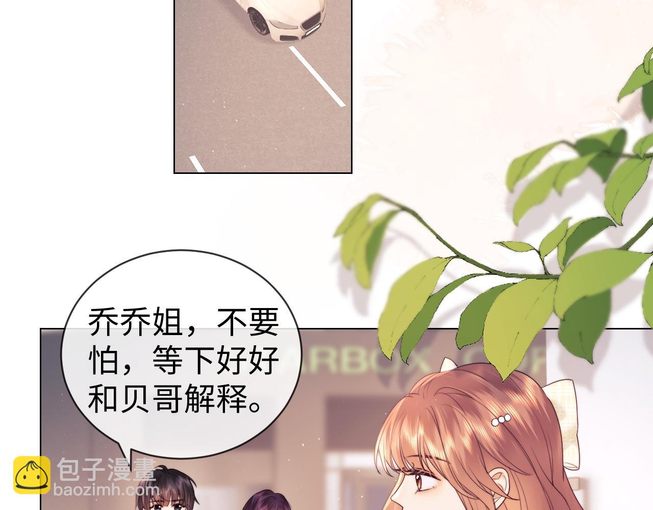 第38话 礼物(1/2)-第116话