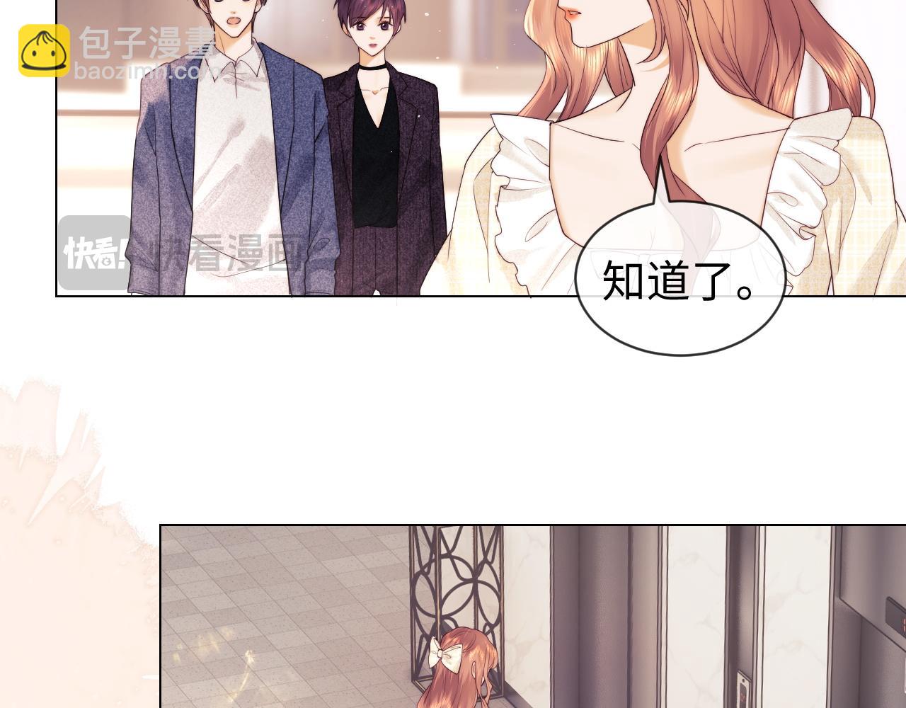 第38话 礼物(1/2)-第116话