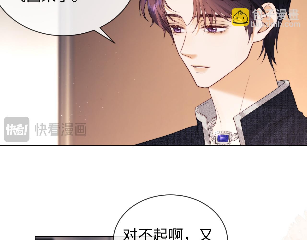 第38话 礼物(1/2)-第116话