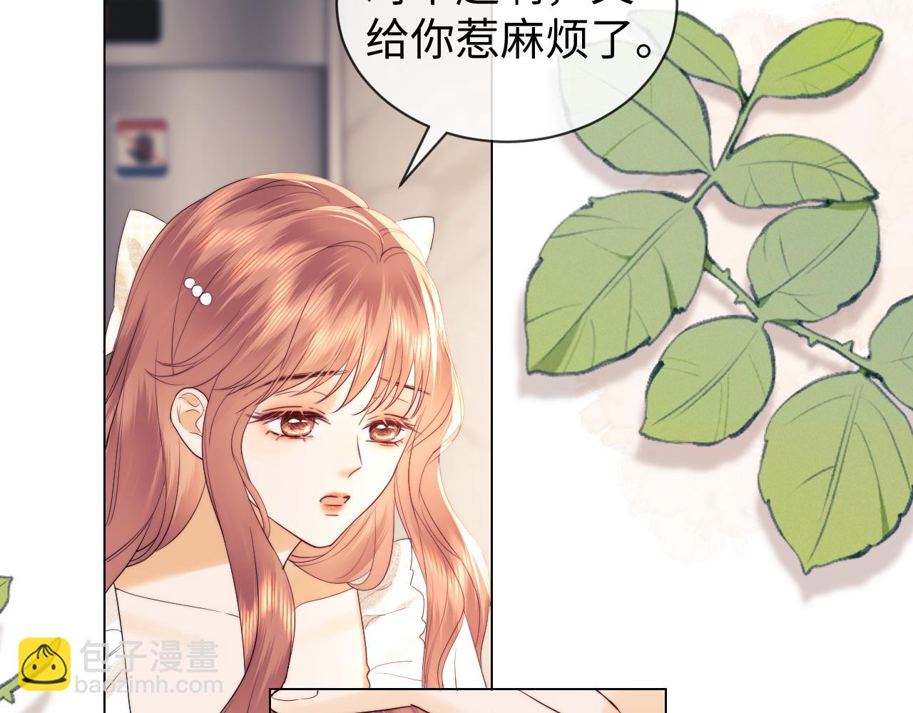 第38话 礼物(1/2)-第116话