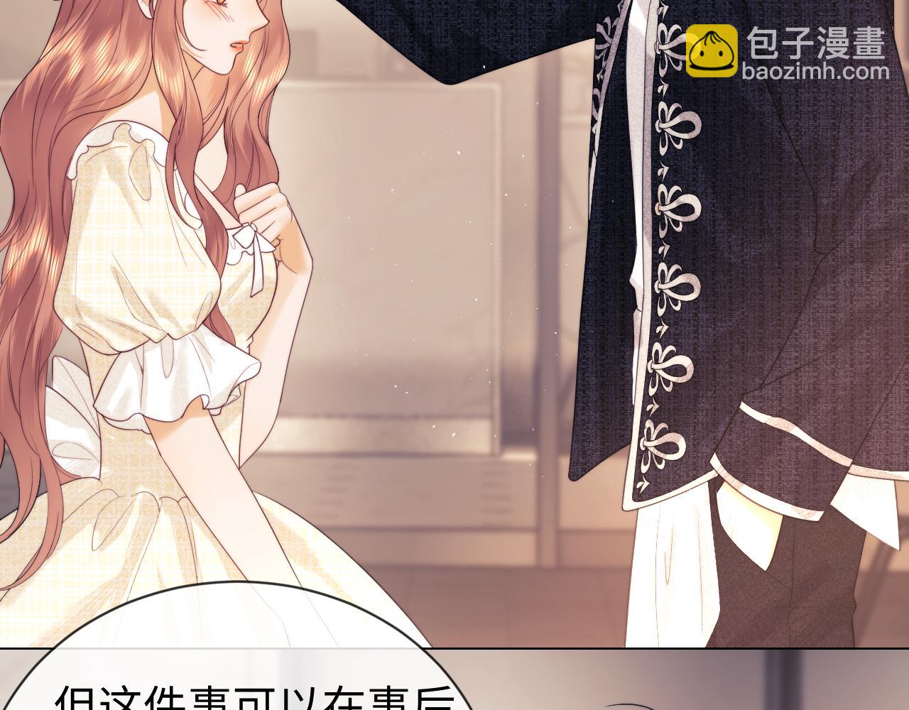 第38话 礼物(1/2)-第116话