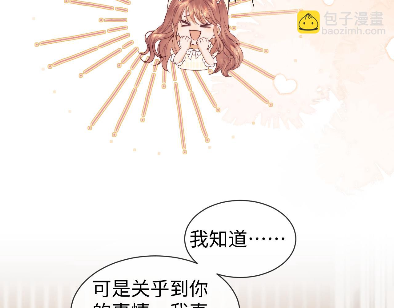 第38话 礼物(1/2)-第116话