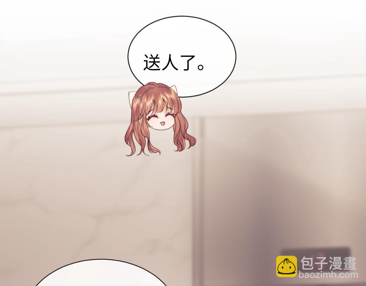 第38话 礼物(1/2)-第116话