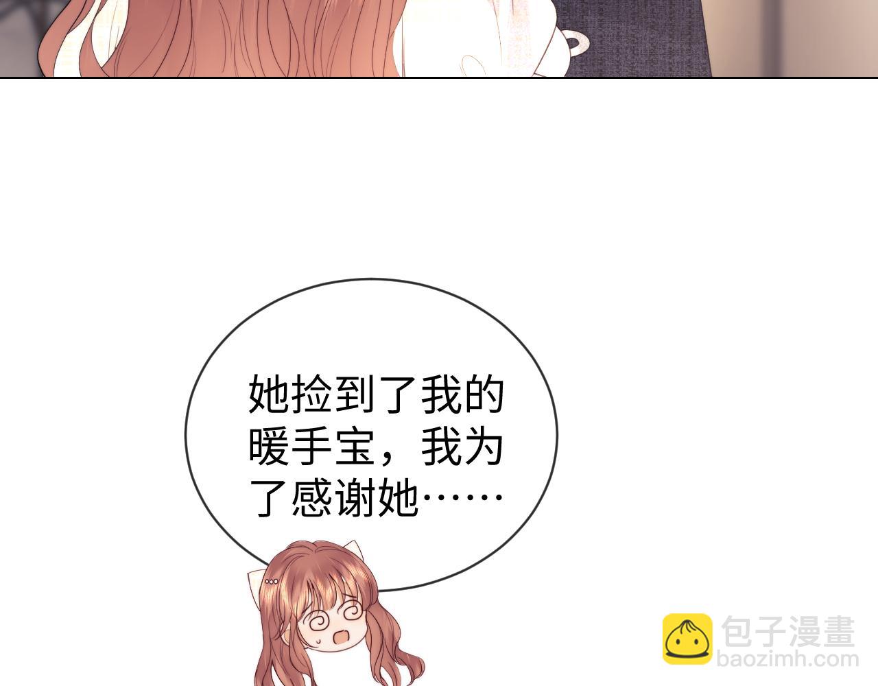 第38话 礼物(1/2)-第116话