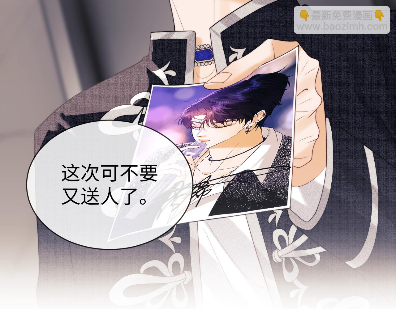 第38话 礼物(1/2)-第116话