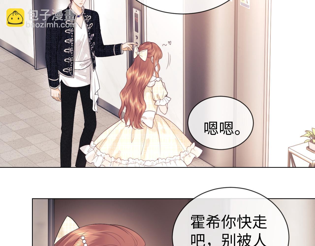 第38话 礼物(1/2)-第116话