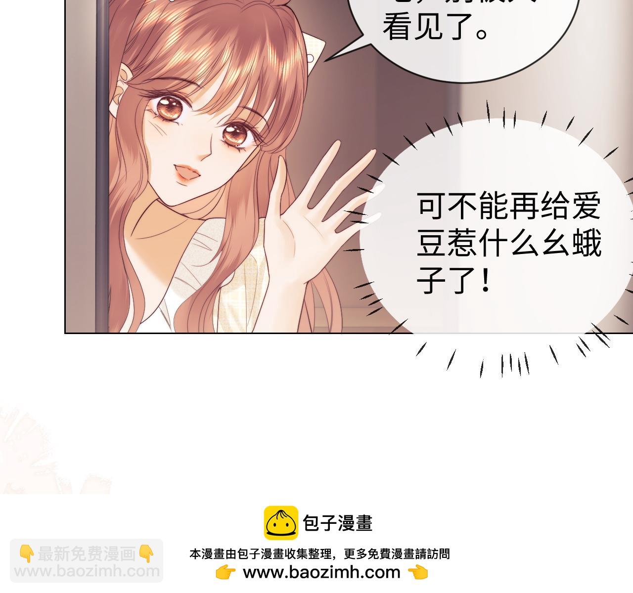 第38话 礼物(1/2)-第116话