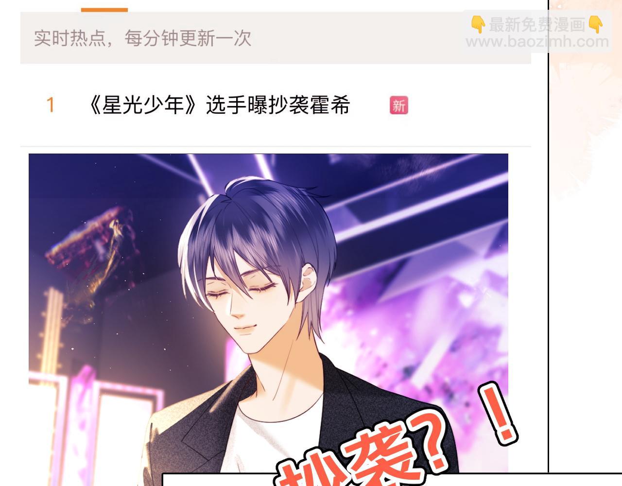 第38话 礼物(1/2)-第116话