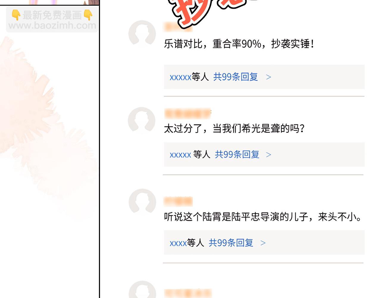 第38话 礼物(1/2)-第116话