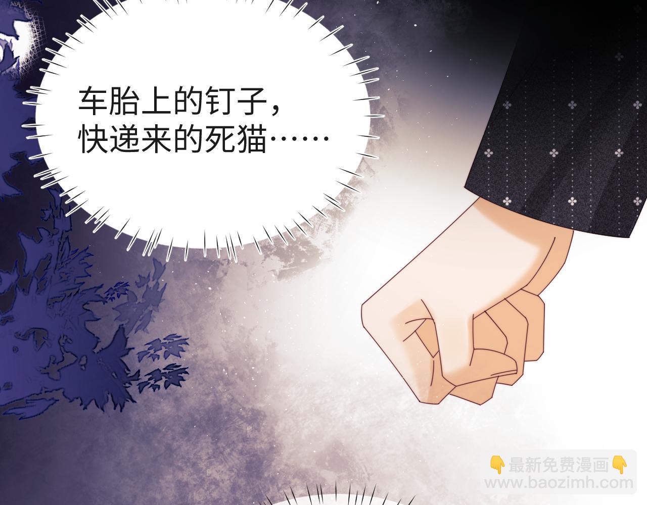 第40话 陷害(1/2)-第118话