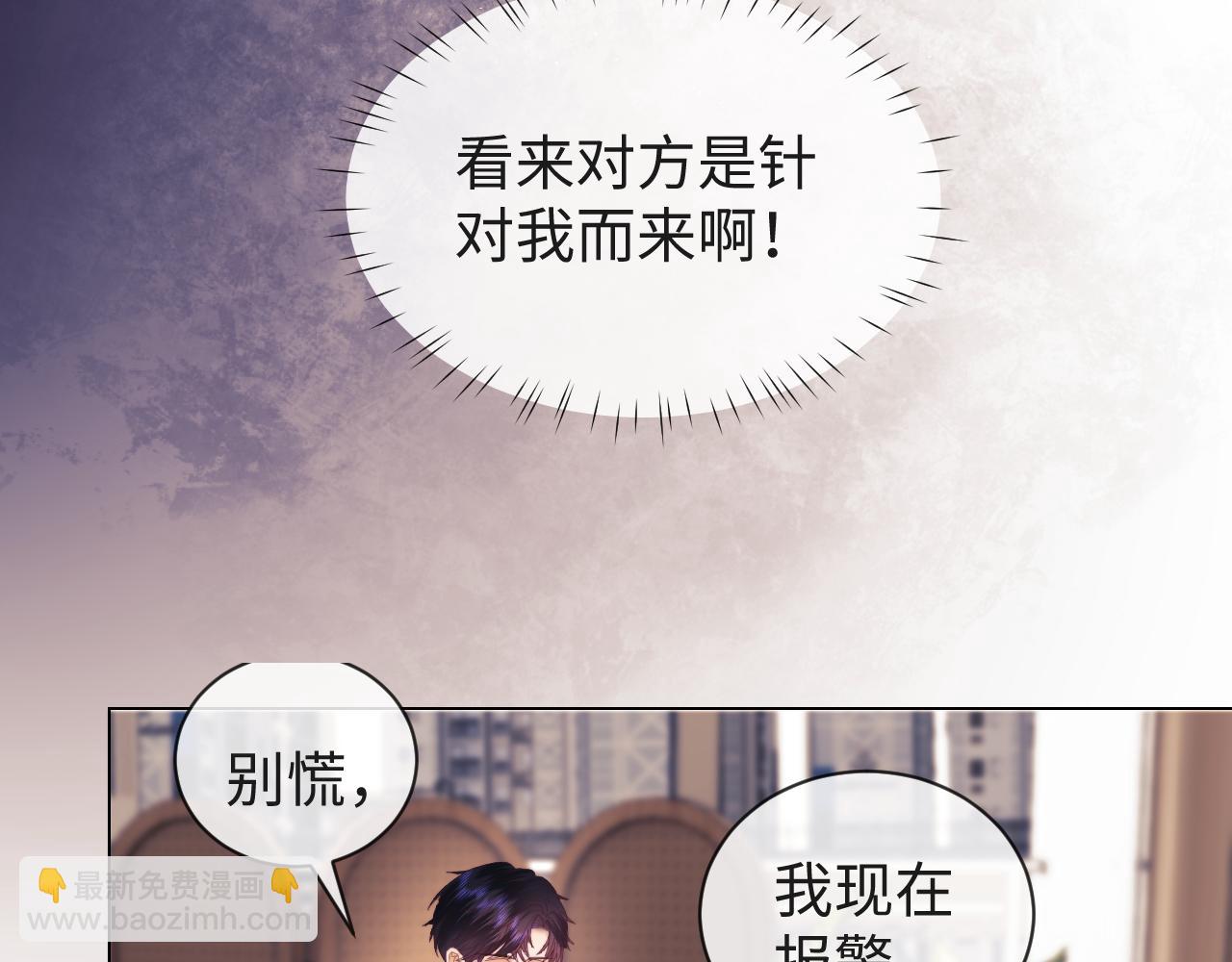 第40话 陷害(1/2)-第118话