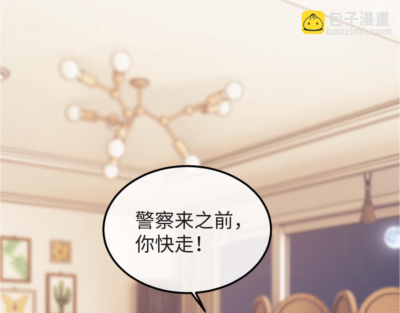 第40话 陷害(1/2)-第118话