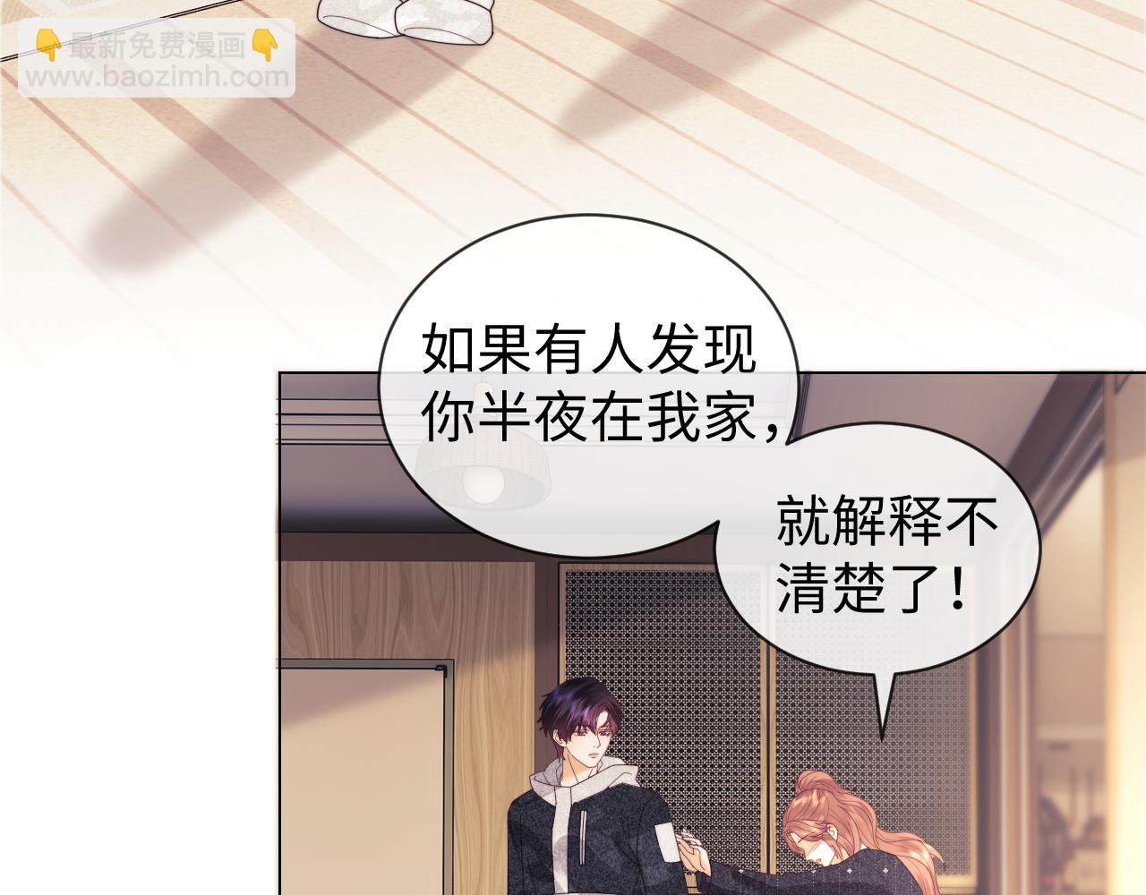 第40话 陷害(1/2)-第118话