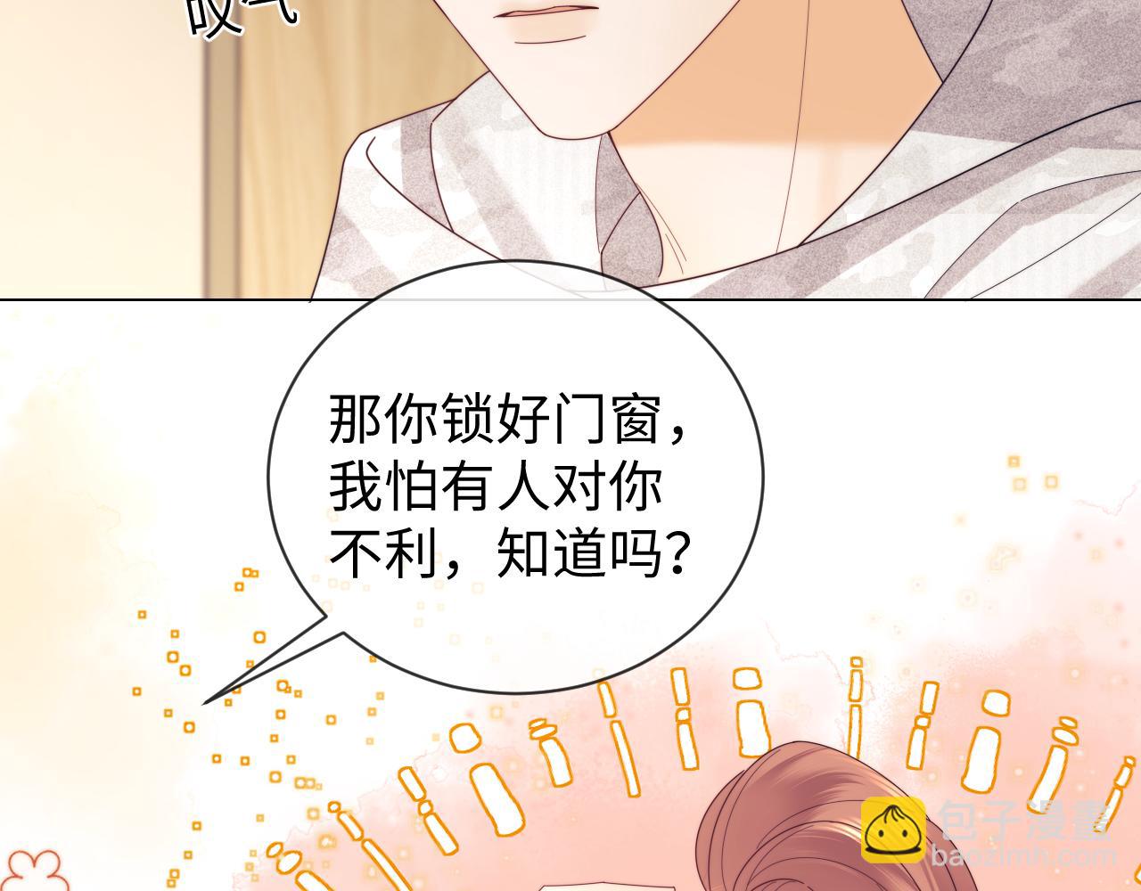 第40话 陷害(1/2)-第118话