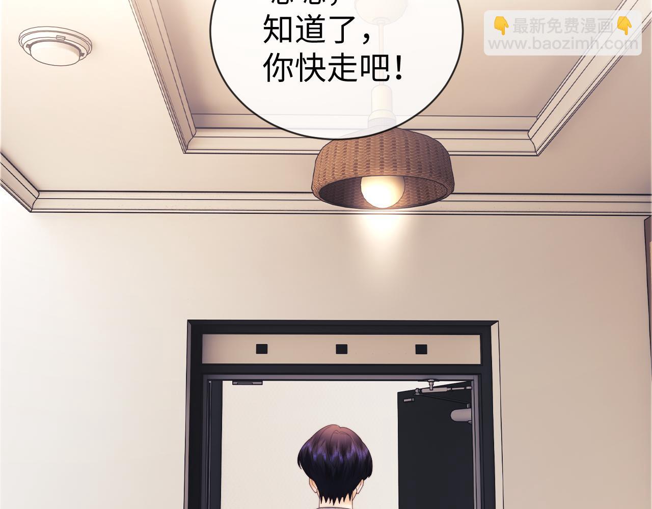 第40话 陷害(1/2)-第118话