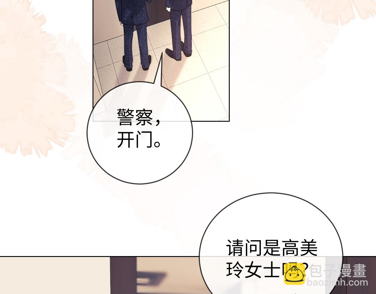 第40话 陷害(1/2)-第118话