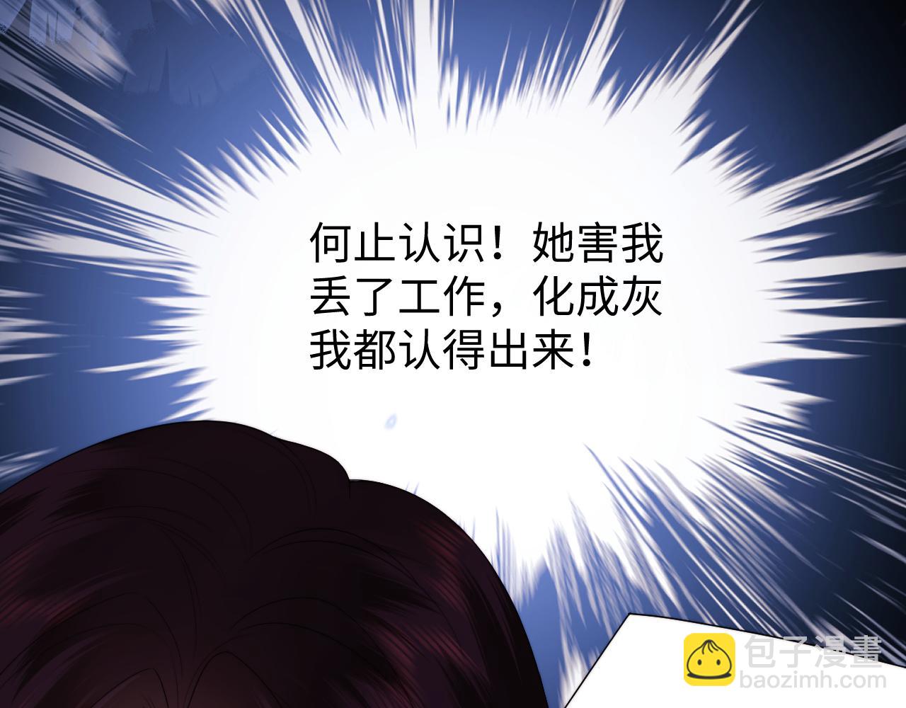 第40话 陷害(1/2)-第118话