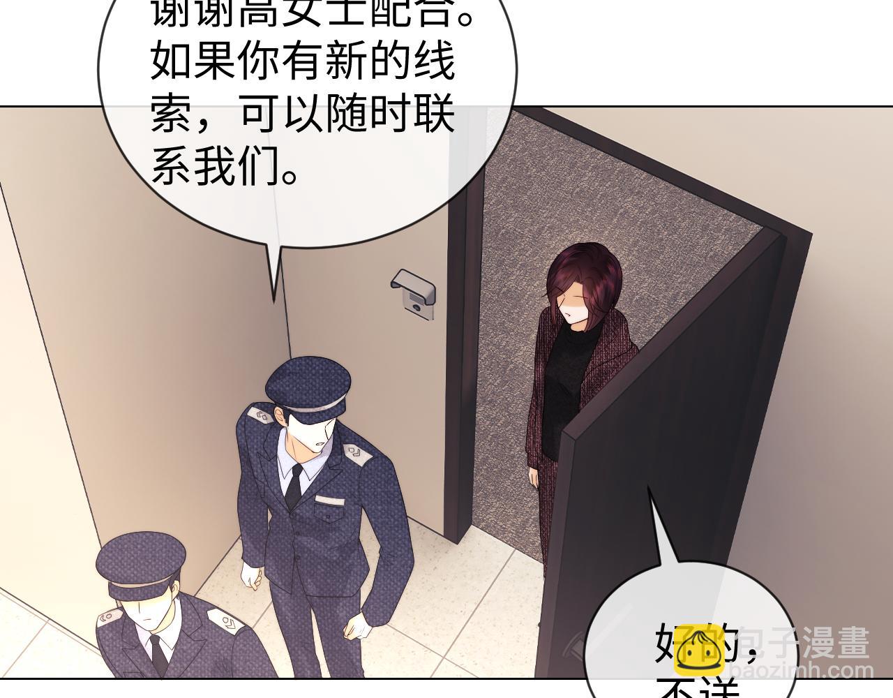 第40话 陷害(1/2)-第118话