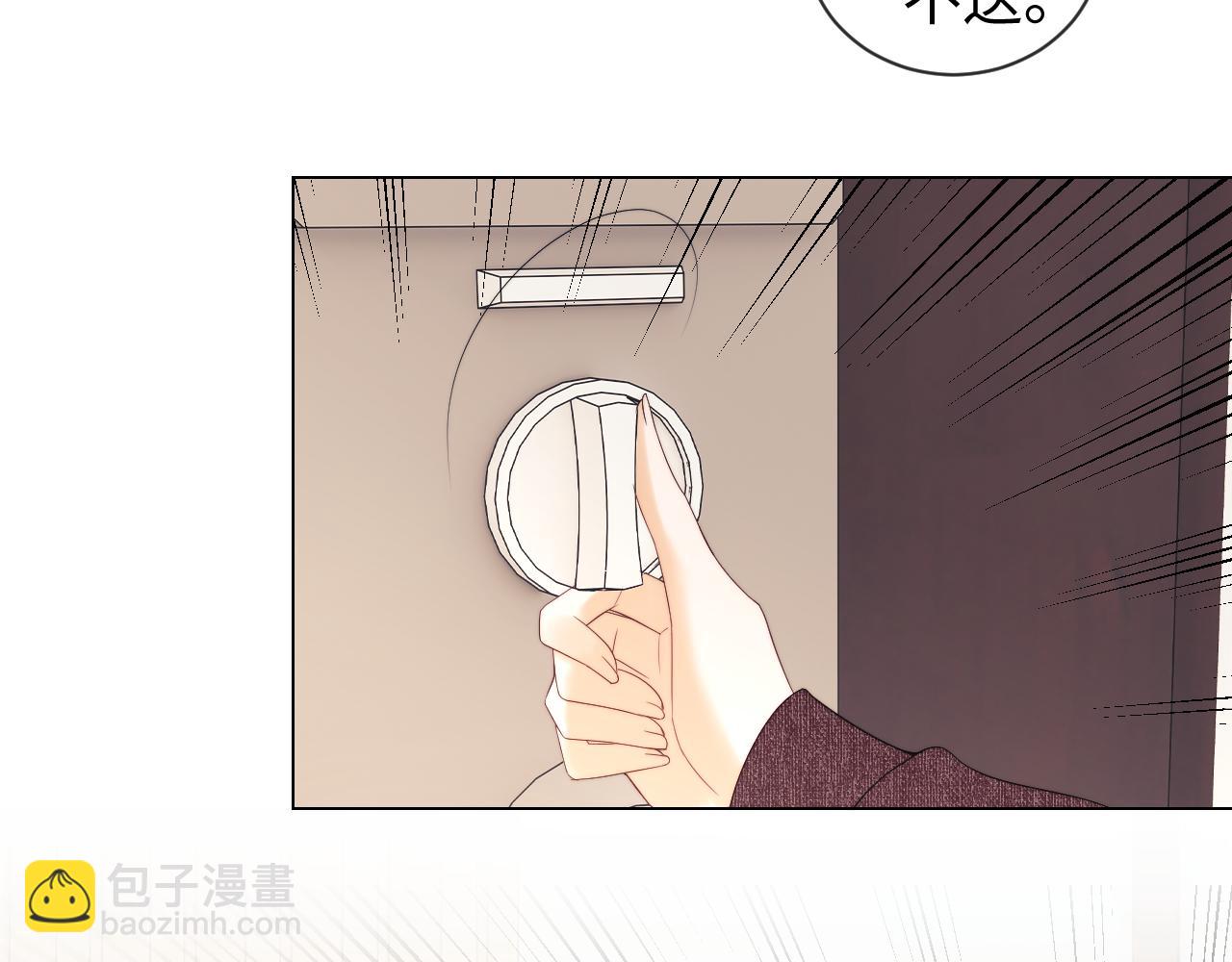 第40话 陷害(1/2)-第118话