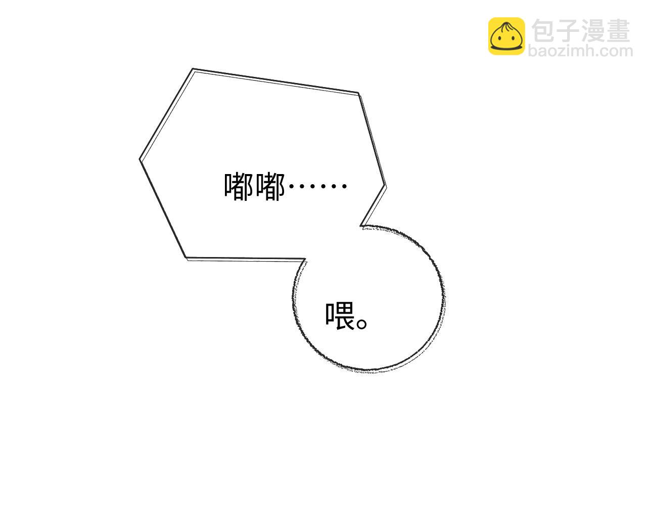 第40话 陷害(1/2)-第118话