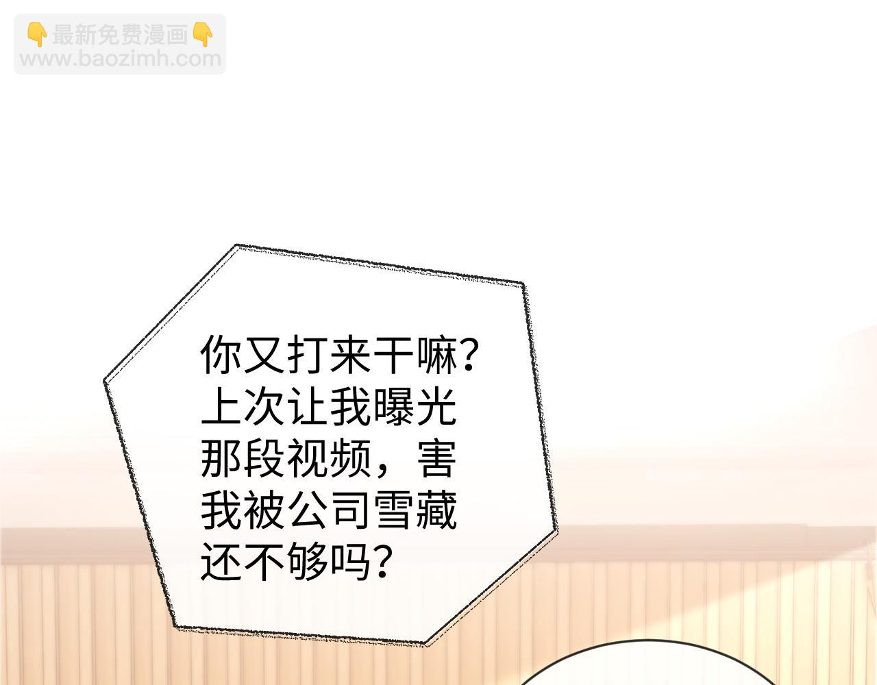 第40话 陷害(1/2)-第118话