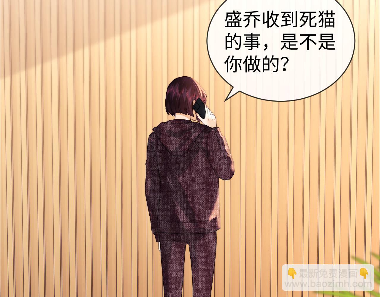 第40话 陷害(1/2)-第118话