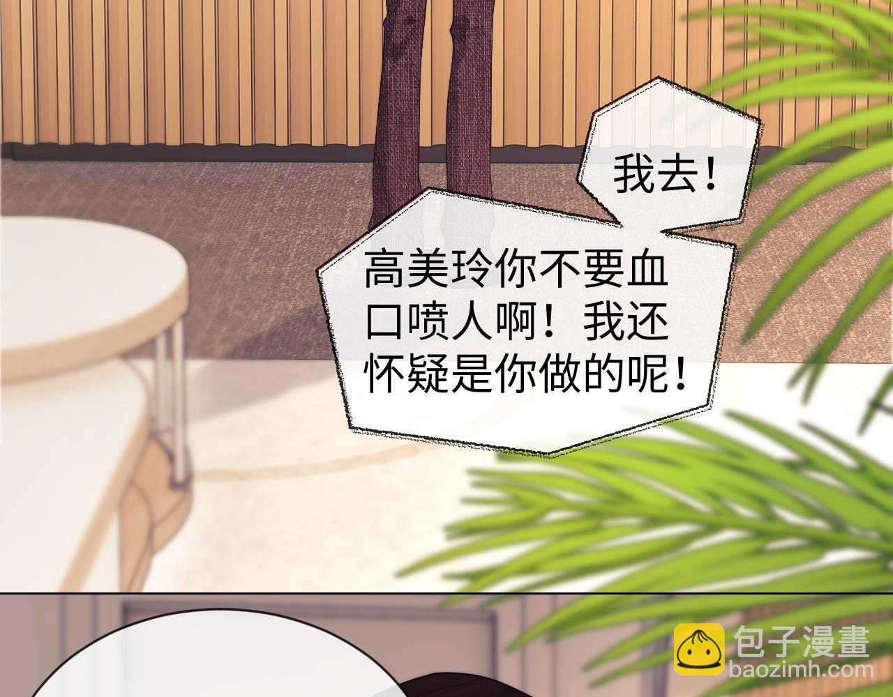 第40话 陷害(1/2)-第118话