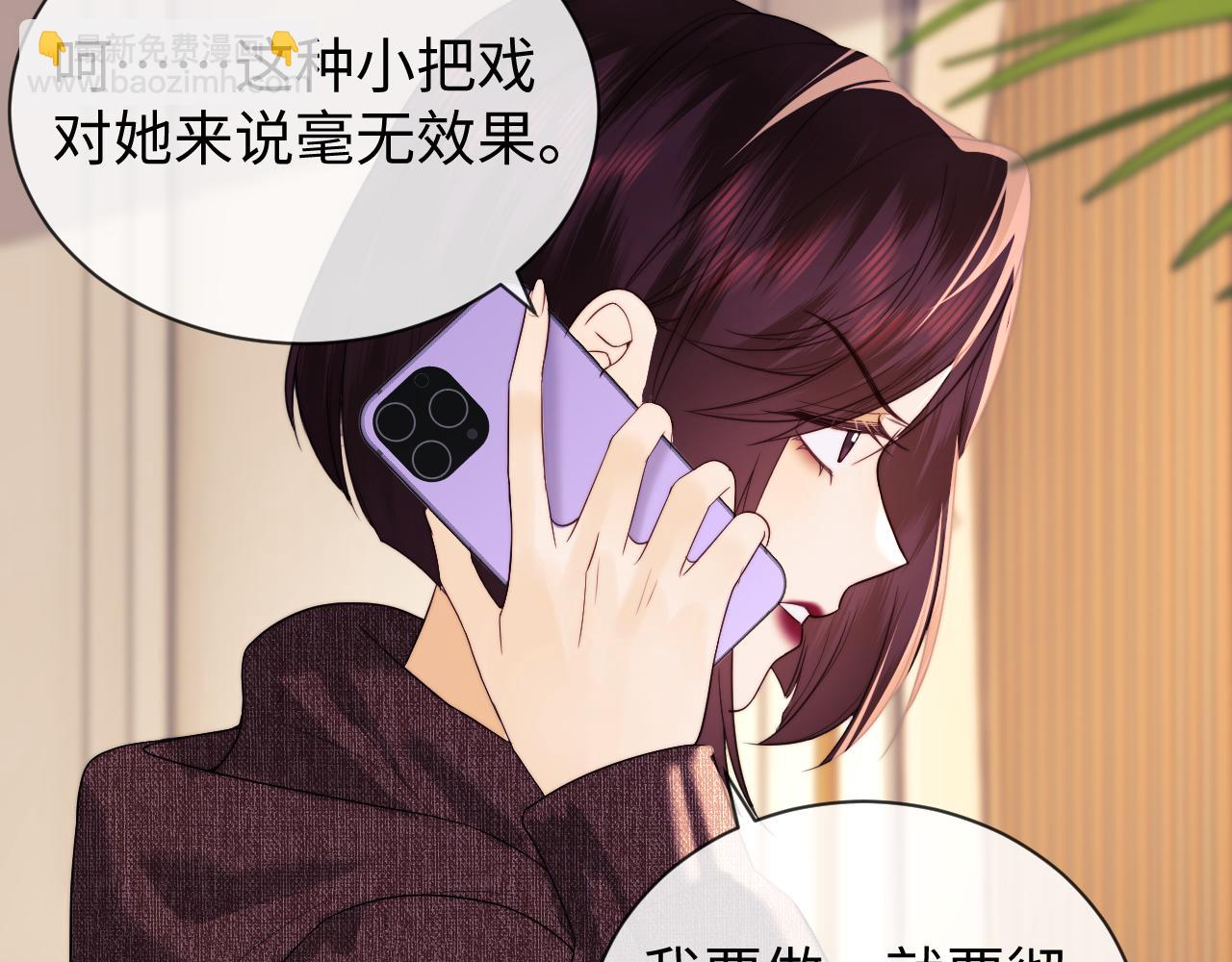 第40话 陷害(1/2)-第118话