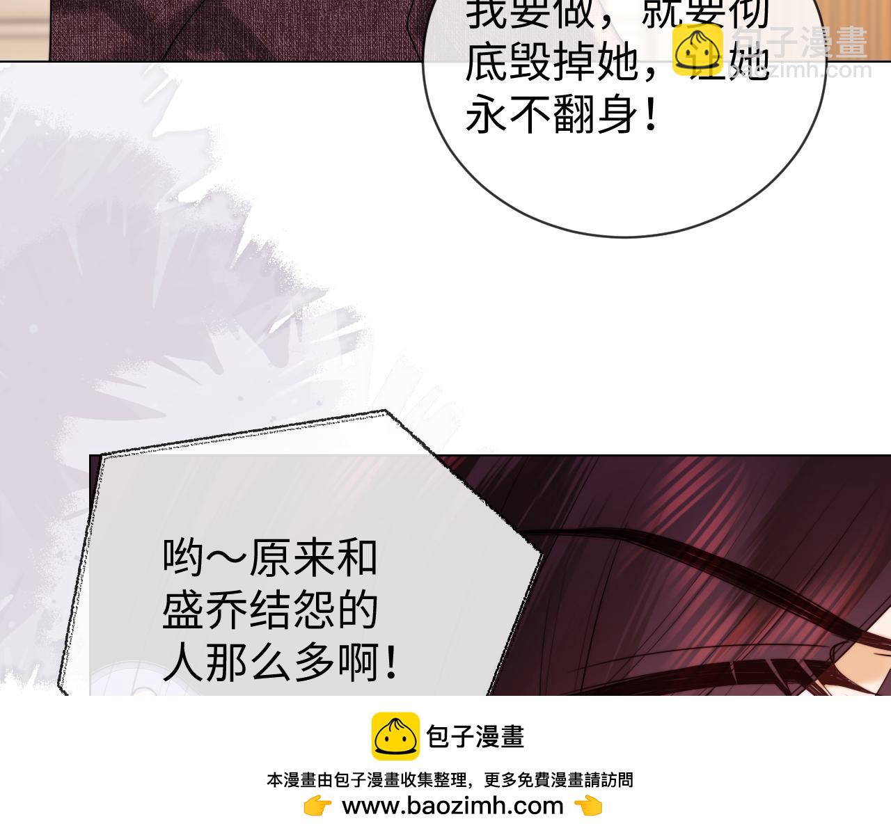 第40话 陷害(1/2)-第118话