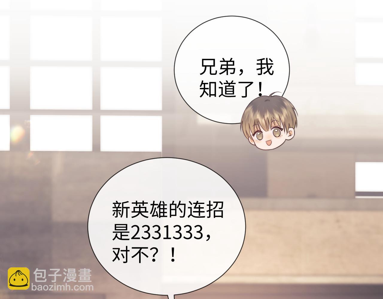 第44话 鬼嫁开启(1/2)-第122话