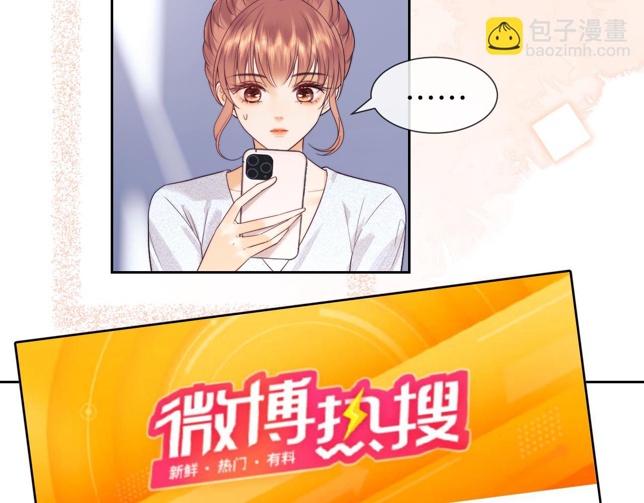 第44话 鬼嫁开启(1/2)-第122话