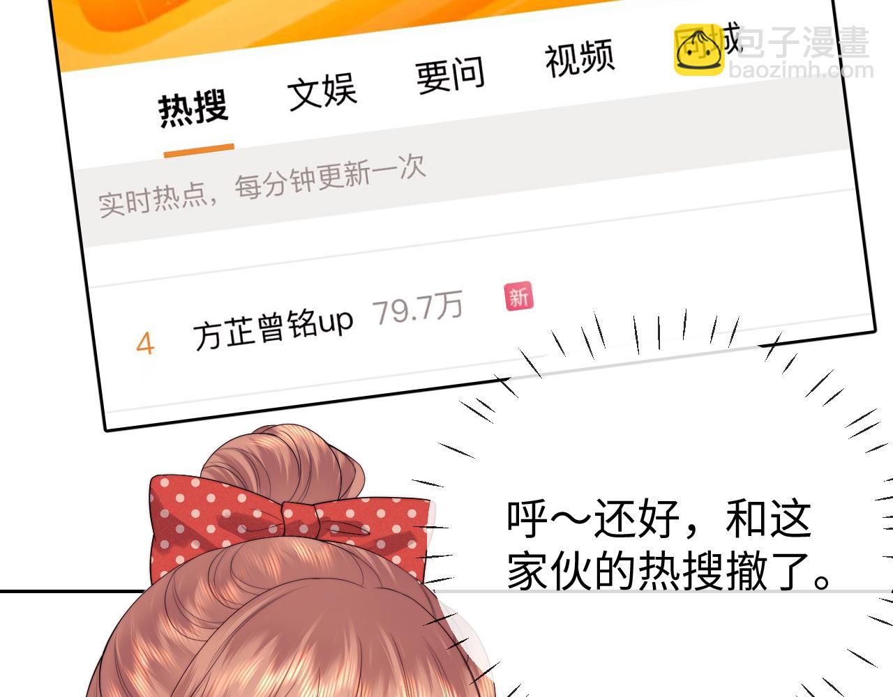 第44话 鬼嫁开启(1/2)-第122话