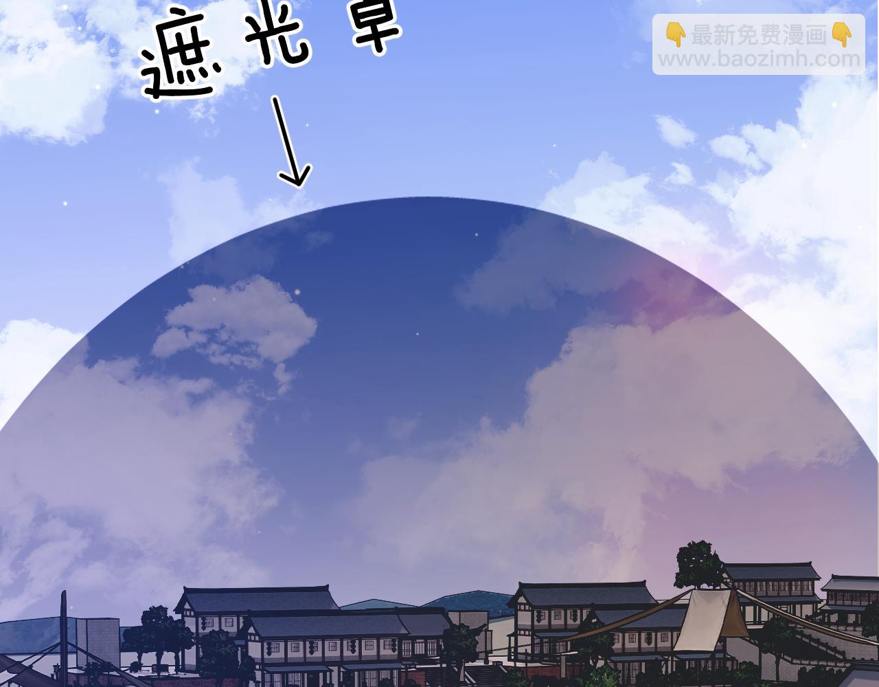 第44话 鬼嫁开启(1/2)-第122话