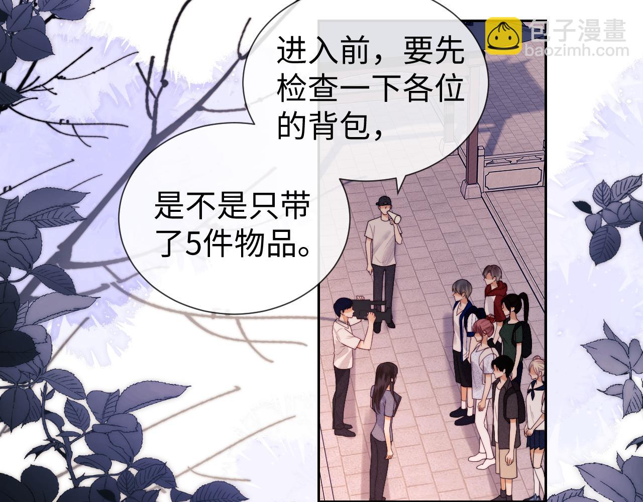 第44话 鬼嫁开启(1/2)-第122话